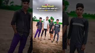 Happy diwali #diwali #diwalispecial #happydiwali #viralvideo #editpankaj #like #pankajeditz #status