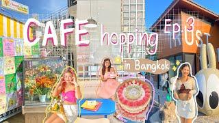 Cafe Hopping ep.3 | รวมคาเฟ่ยอดฮิตในกรุงเทพมุมถ่ายรูปยอดฮิต ห้ามพลาด!hbd.to me19 Y!