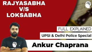 Rajya Sabha VS Lok Sabha (Part3) | Ankur Chaprana Sir | MentorJi