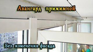 Замена остекления на теплое. Никакого изменения цветного фасада. Балкон Без сужения проема в СПб.