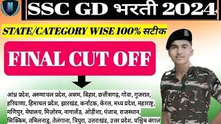 ssc gd final cut off 2024 | ssc gd final cut off 2024 state wise & category wise |