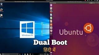 Install Ubuntu along with Windows 7/8/10. Ubuntu-Windows Dual Boot.