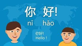 How to Say "Hello" in Chinese #Day 1 Nǐ hǎo/Ni hao/Nin hao (Free Chinese Lesson)