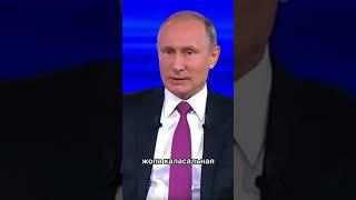 Путин оценивает Дошика, Инстасамку и Аню Покров!