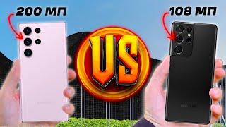 Samsung Galaxy S23 Ultra vs S21 Ultra | Какой снимает лучше?
