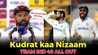 Team India 46 All Out  | Rohit Sharma Press Conference India vs New Zealand 2024 |