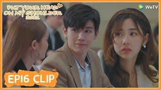 EP16 Clip | He even ignored her because of other girl?! | Put Your Head On My Shoulder 2021 |ENG SUB