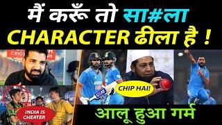 Pakistani Media On Inzamam Ul Haq Crying Mohammed Shami Angry On Inzamam Over Ball Tempering