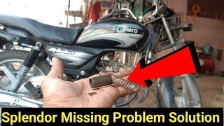 Hero Splendor  missing Problem Solution | ऐसा प्रॉब्लम आसानी से नहीं मिलता।