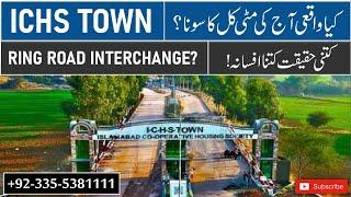 ICHS TOWN | ISLAMABAD COOPERATIVE HOUSING SOCIETY | RING ROAD INTERCHANGE? | REVIEW ON PUBLIC DEMAND