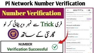 How to Verify Pi Network Phone Number | Pi Network Phone Number Verification problem