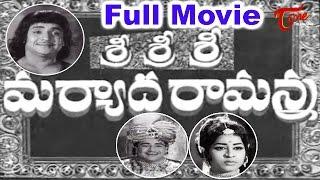 Sri Sri Sri Maryada Ramanna Full Length Telugu Movie | Padmanabham,Geetanjali