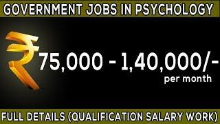 Government Jobs In Psychology - Hindi