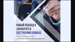 Отзыв Smart Money Касымханов Сапарбек