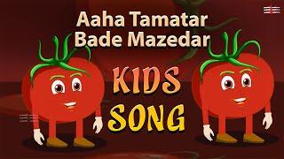 Aaha Tamatar Bade Mazedar | Nursery Rhymes | Best songs for kids | #tripundtoonbox