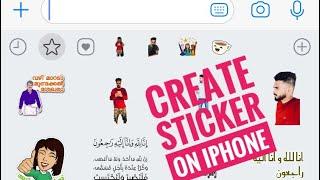 Create Whatsapp Sticker On iPhone