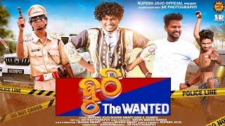 BUTHI THE WANTED//SAMBALPURI COMEDY //2023//RUPESH JOJO, SHASHI SMART