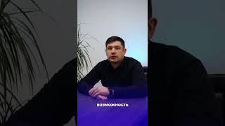 Правда что в ЕИС невозможно прекратить закупку после вскрытия заявок? #госзакупки #еис #вопросответ