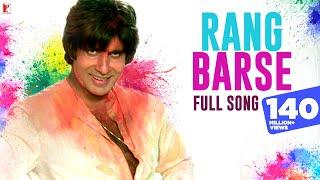 Rang Barse Song | Holi Song | Silsila | Amitabh Bachchan, Rekha, Sanjeev, Jaya | रंग बरसे | होली गीत