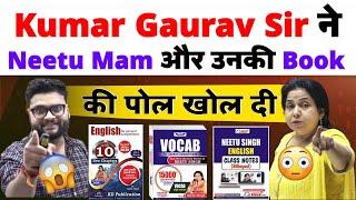 kumar Gaurav Sir ने Neetu Mam और उनकी Book की पोल खोल दी (Vocab Book) English Volume 1 , Class Notes