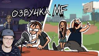 Metal Family кухня  №1 - №2 ► Метал Фемели Xydownik | Реакция