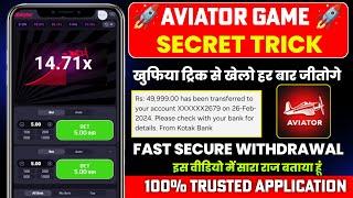 Aviator Game Kaise Khele | Aviator Game Tricks | Aviator App Se Paise Kaise Kamaye | Aviator Game