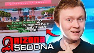 ПОЙМАЛ ЦР НА ОТКРЫТИИ ARIZONA RP SEDONA? GTA SAMP