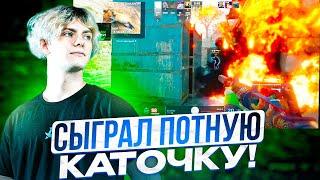 DEKO СЫГРАЛ ПОТНУЮ КАТКУ НА ФЕЙСИТЕ!! ДЕКО ИГРАЕТ ФАСИК С ДРУЗЬЯМИ!