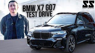 ԹԵՍԹ ԴՐԱՅՎ BMW X7 G07 ԱՇԽԱՐՀԻ ԱՄԵՆԱԱՊԱՀՈՎ ՄԵՔԵՆԱՆ