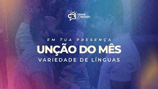 UNÇÃO DO MÊS - VARIEDADE DE LÍNGUAS | CR CHURCH | 04/08/2024