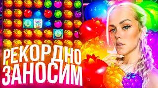 ЦЕЛЬ 6.000.000 ! Заносы недели MaliBoo