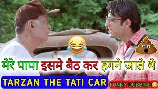 Tarzan The Wonder Car | Funny Dubbing  | Vimal Pan Masala | Ajay Devgan | पापा इस मे Tati करते थे