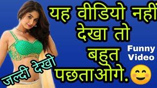 Roposo 15 Most Funny Trending Videos Ep#16 | Most Funny Videos | Trending Videos Today| Roposo App.