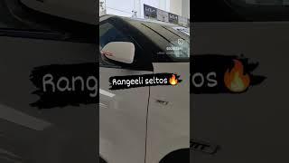 2023 New Seltos #dcarsinfo #dsbisht #cars #shortsvideo #viral #trending #subscribe #youtube #suv