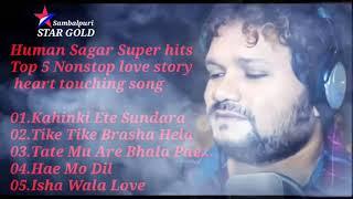 Human Sagar Super hits Top 5 Nonstop Love Story Heart️ Touching Song