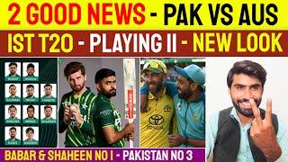 2 Good News | Pak vs Aus 1st T20 Pak Playing 11 Opening Pair Decided | Babar & Shaheen No 1 Pak No 3