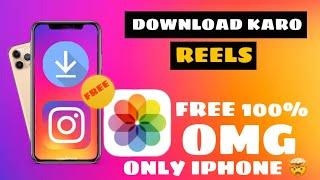 HOW TO DOWNLOAD? INSTAGRAM REELS IN YOUR IPHONE 100% FREE AAP TRUSTED ￼