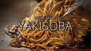 Yakisoba - Japanese stir fry noodles (焼きそば）Japanese street food