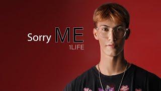 Sorry ME  (ขอโทษตัวเอง)  -  1LIFE  (Official Music Visualizer)