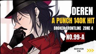 Path To Nowhere CN - Broken Frontline Zone 4 | No.99-a