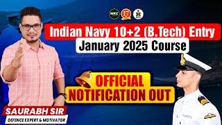 NAVY 10+2 B.Tech Entry Online Form 2025 |Navy 10+2 CADET ENTRY SCHEME JAN 2025 COURSE | NAVY TES SSB