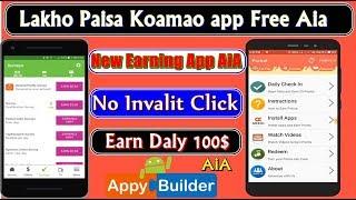 New High-Quality Earning App AIA File | Live Firebase | Makeroid / Appybuilder AiA File Earning App