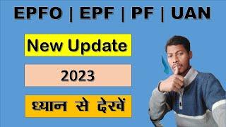 EPFO New Update 2023 | PF Member Passbook New 2023 | 2doking occ