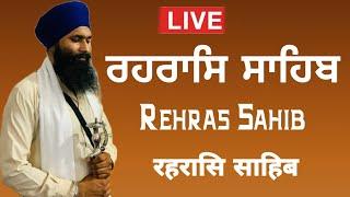 ਰਹਰਾਸਿ ਸਾਹਿਬ - Rehras Sahib  - रहरासि साहिब - Rehraas Sahib by charanjeet Hamidpur channel