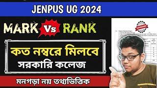 JENPUS-UG Cut Off Mark's 2024 | Safe Score For JENPUS-UG 2024 | Mark vs Rank JENPUS 2024 |