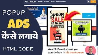 Popup Ads Kaise Lagaye || Popup Box HTML Code