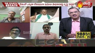 The Fourth Estate | Special Debate On AP Budget 2021-2022 | AP Assembly Budget 2021- 2022