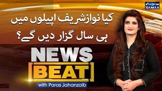 News Beat with Paras Jahanzaib | SAMAA TV | 06 August 2021