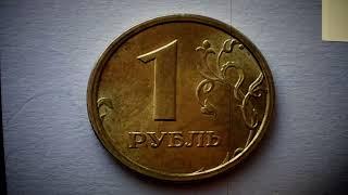 Сколько может стоить редкий рубль с широким кантом, а также 1 копейка за 800 рублей.Проходы аукционе