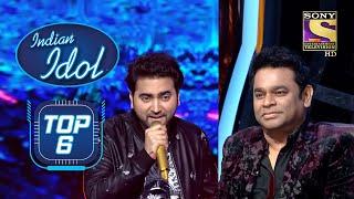 A.R. Rahman की नजरों में Danish है एक बेहतरीन Singer! | Indian Idol | Top 6